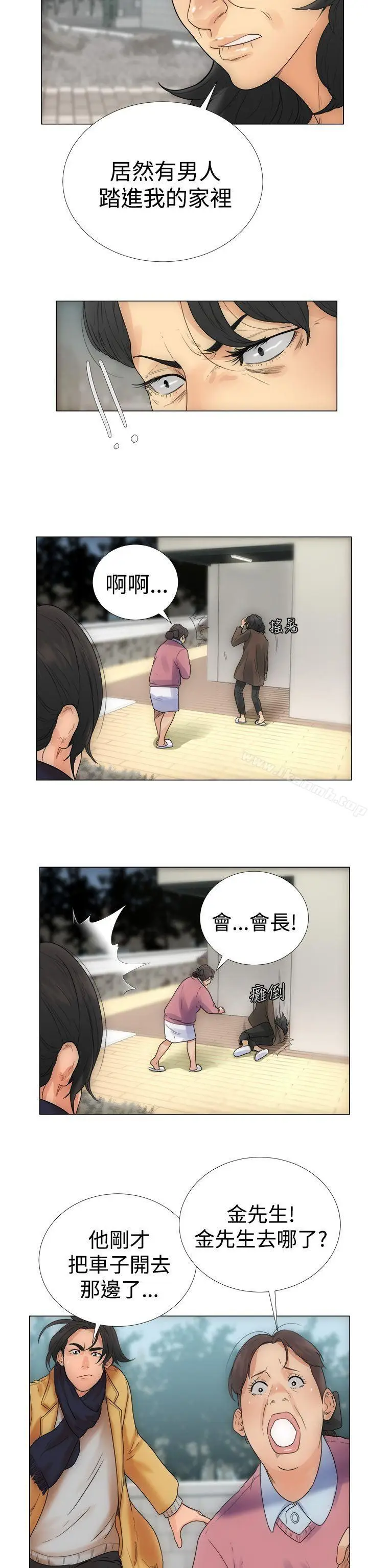 漫画《解禁:初始的快感》第2话第30张图