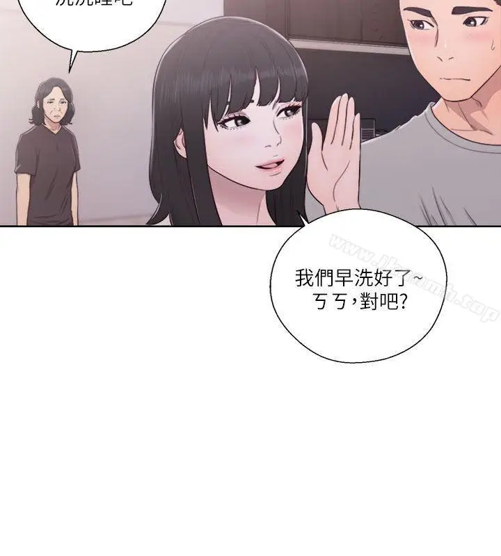 漫画《解禁:初始的快感》第54话第7张图