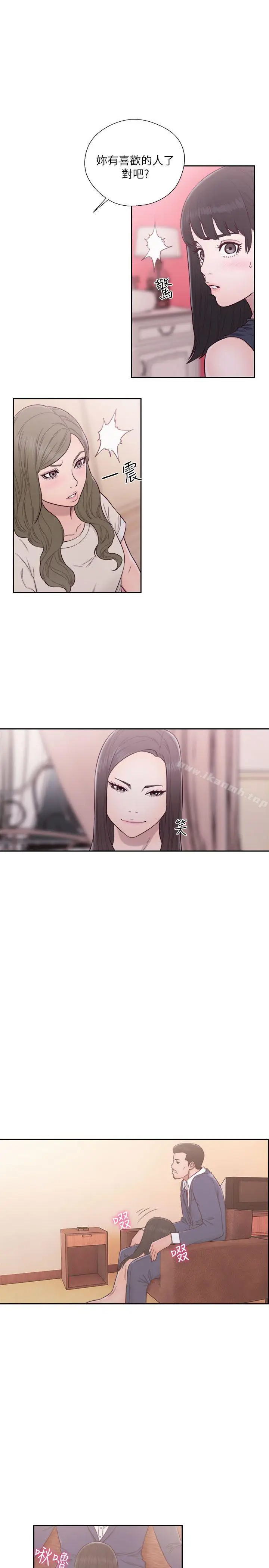 漫画《解禁:初始的快感》第56话第17张图