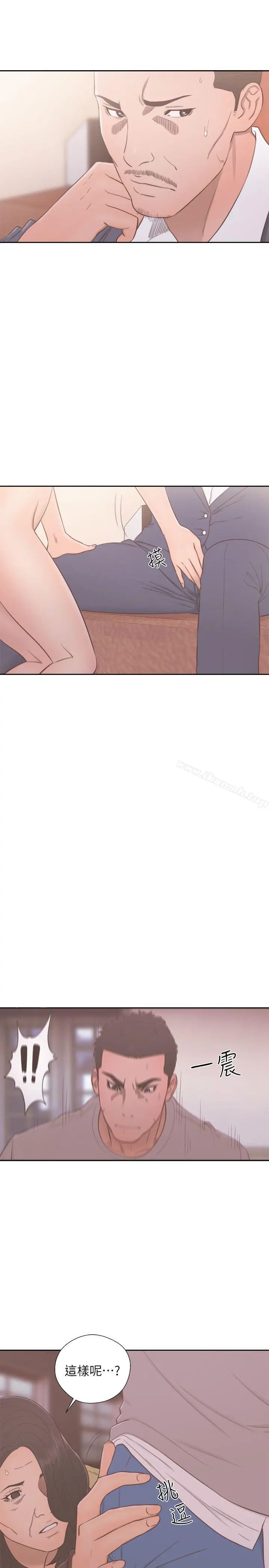 漫画《解禁:初始的快感》第56话第2张图