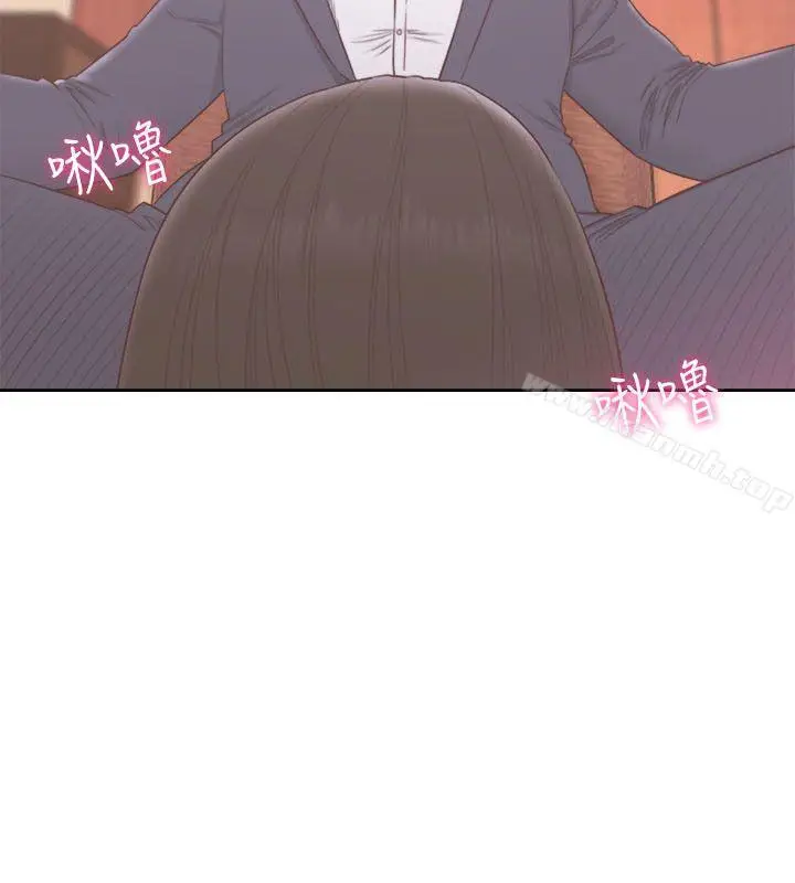 漫画《解禁:初始的快感》第56话第20张图