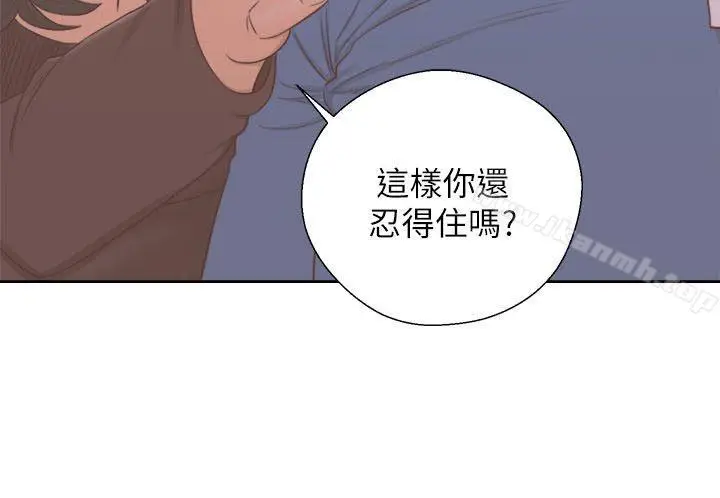 漫画《解禁:初始的快感》第56话第3张图