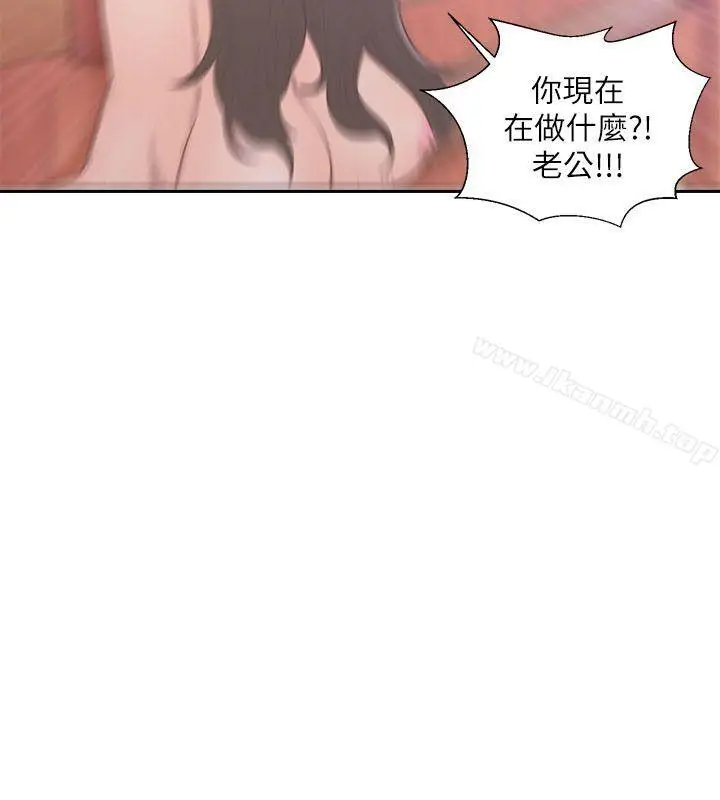 漫画《解禁:初始的快感》第56话第32张图