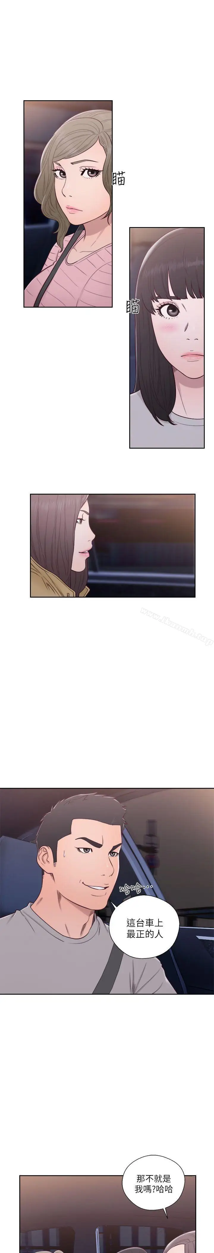 漫画《解禁:初始的快感》第58话第11张图