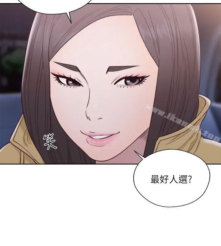 漫画《解禁:初始的快感》第58话第24张图