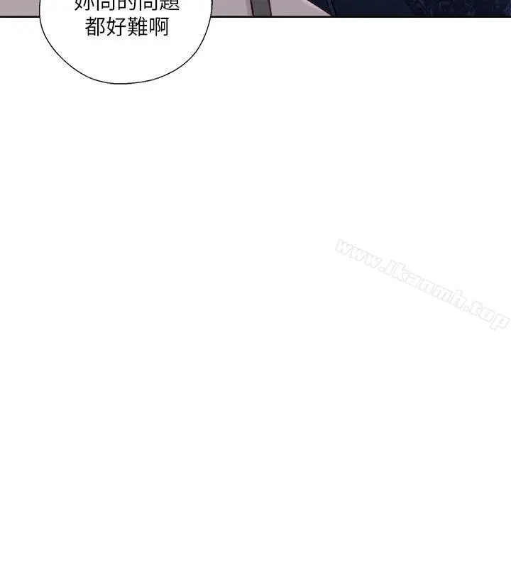 漫画《解禁:初始的快感》第58话第26张图