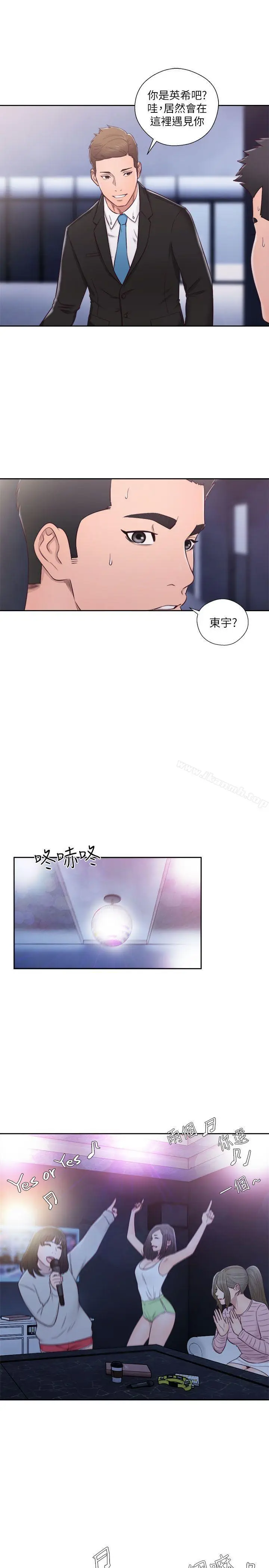漫画《解禁:初始的快感》第59话第18张图