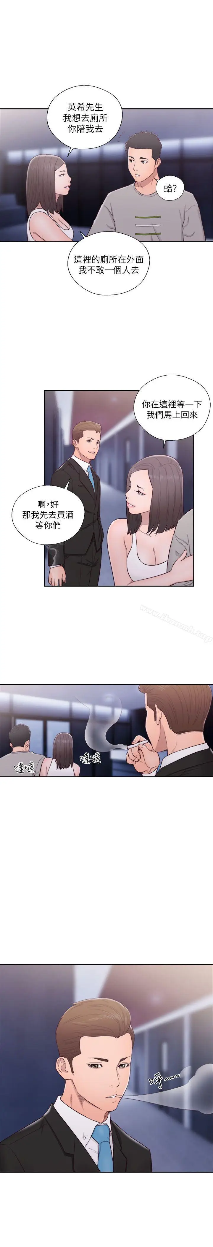 漫画《解禁:初始的快感》第59话第28张图