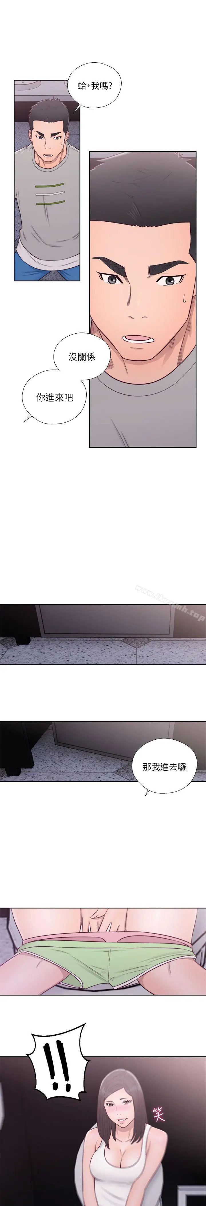 漫画《解禁:初始的快感》第59话第32张图