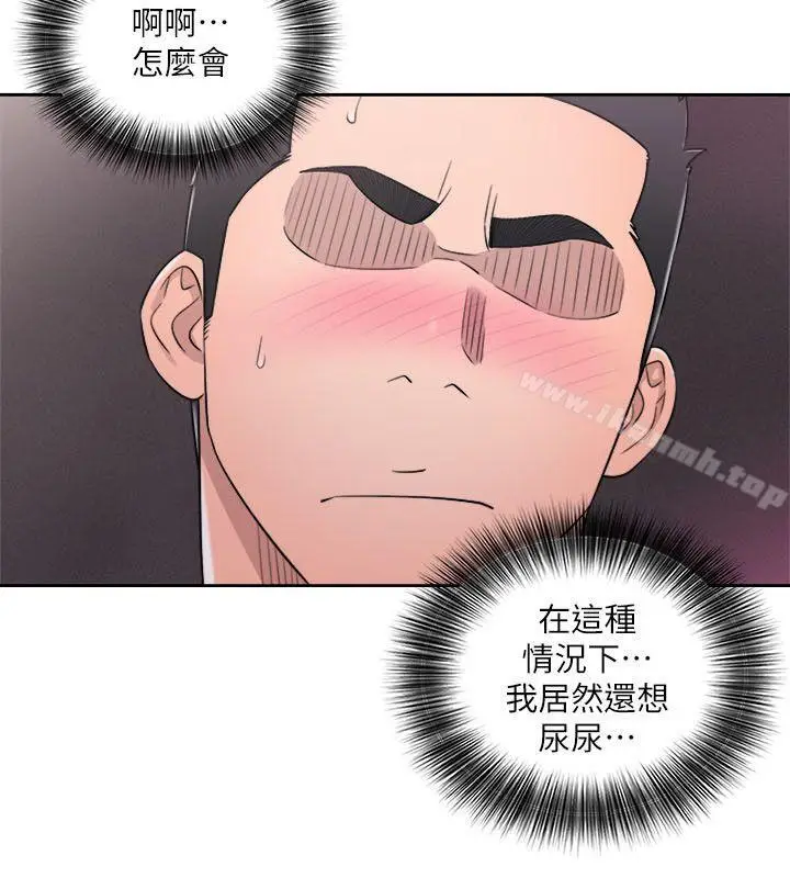漫画《解禁:初始的快感》第60话第18张图