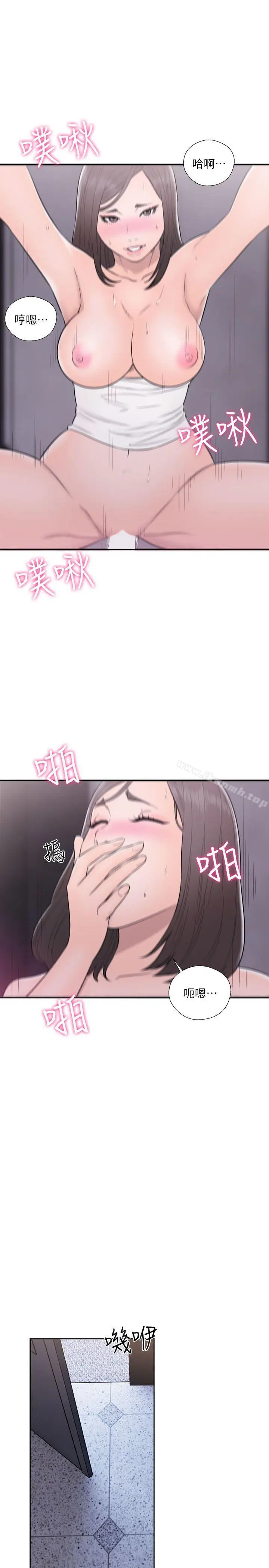 漫画《解禁:初始的快感》第60话第31张图