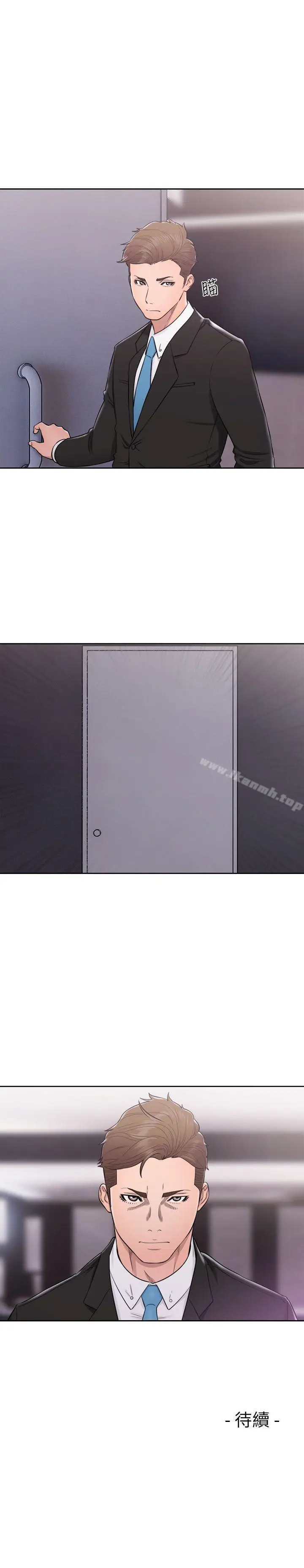 漫画《解禁:初始的快感》第60话第33张图