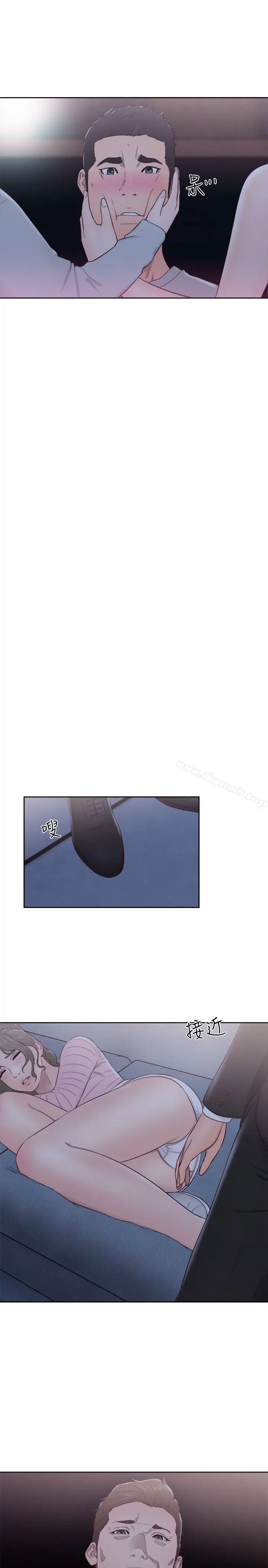 漫画《解禁:初始的快感》第63话第20张图
