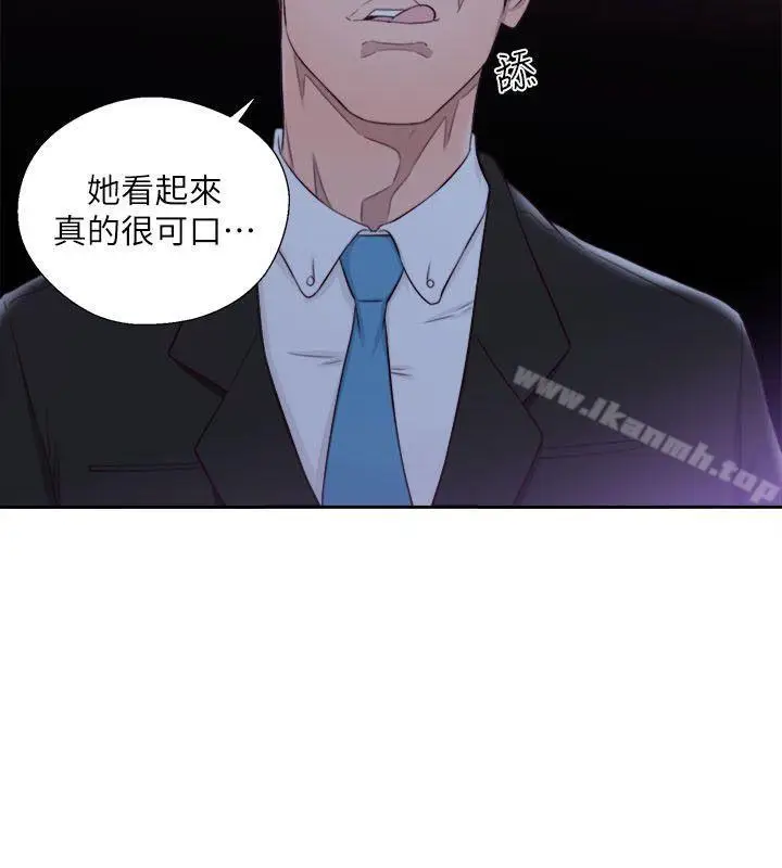 漫画《解禁:初始的快感》第63话第21张图