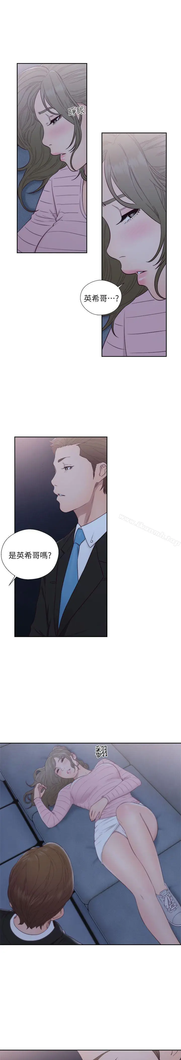 漫画《解禁:初始的快感》第63话第22张图