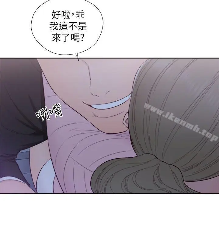 漫画《解禁:初始的快感》第63话第25张图