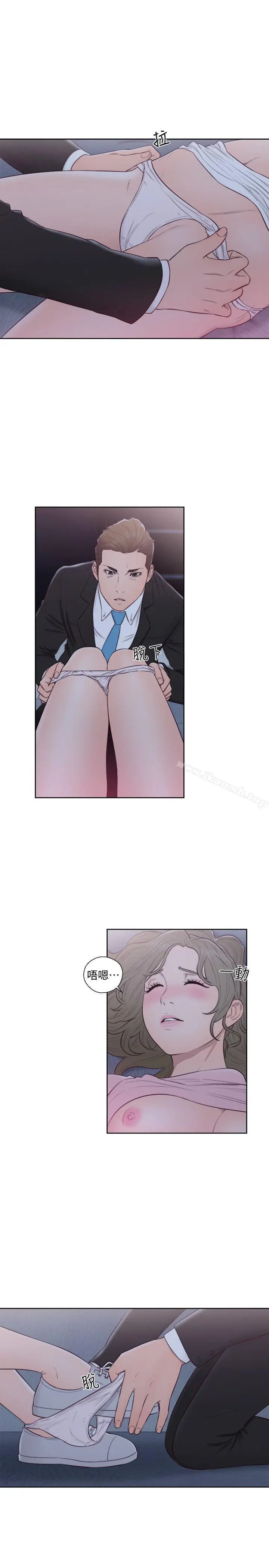 漫画《解禁:初始的快感》第65话第10张图