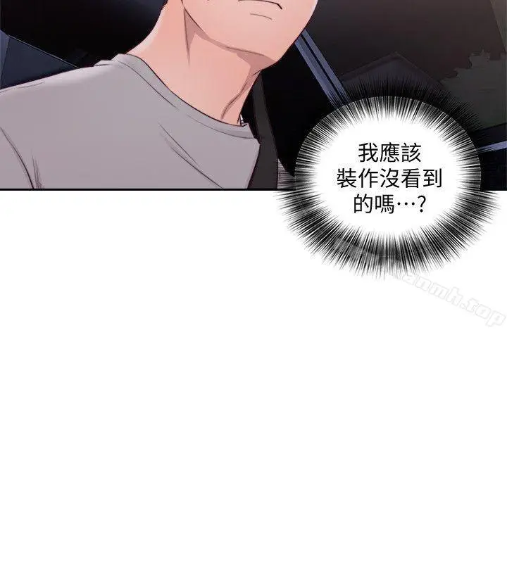 漫画《解禁:初始的快感》第66话第10张图