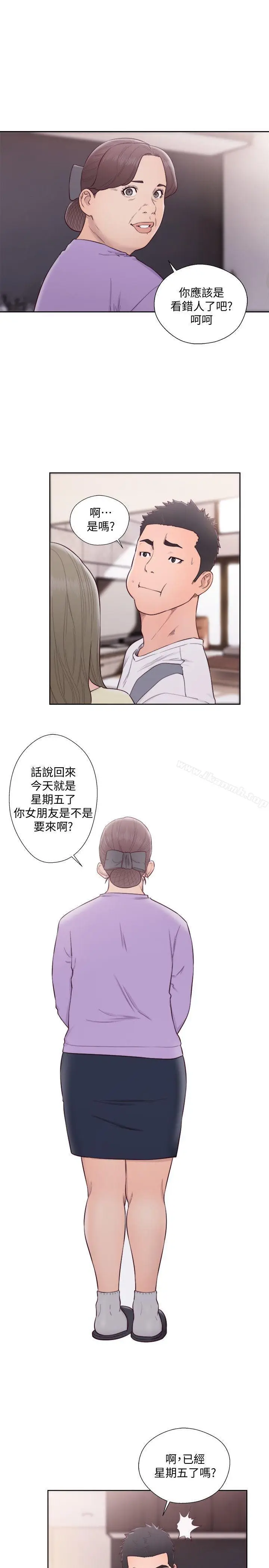 漫画《解禁:初始的快感》第66话第17张图