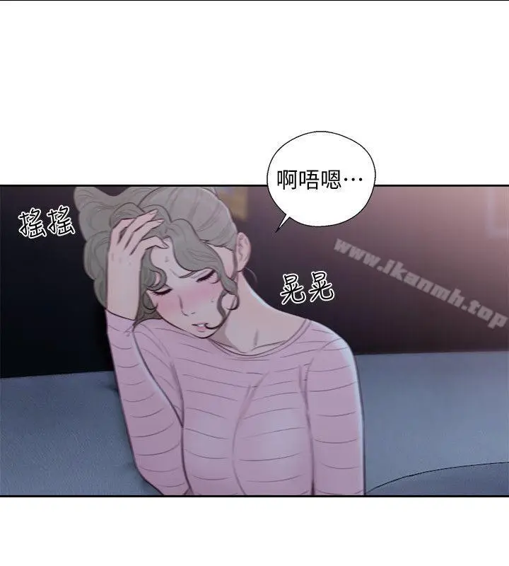 漫画《解禁:初始的快感》第66话第7张图