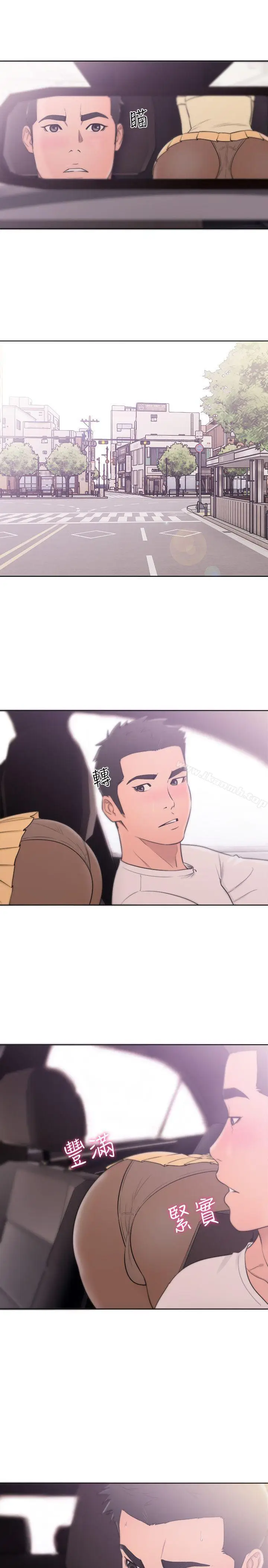 漫画《解禁:初始的快感》第67话第27张图