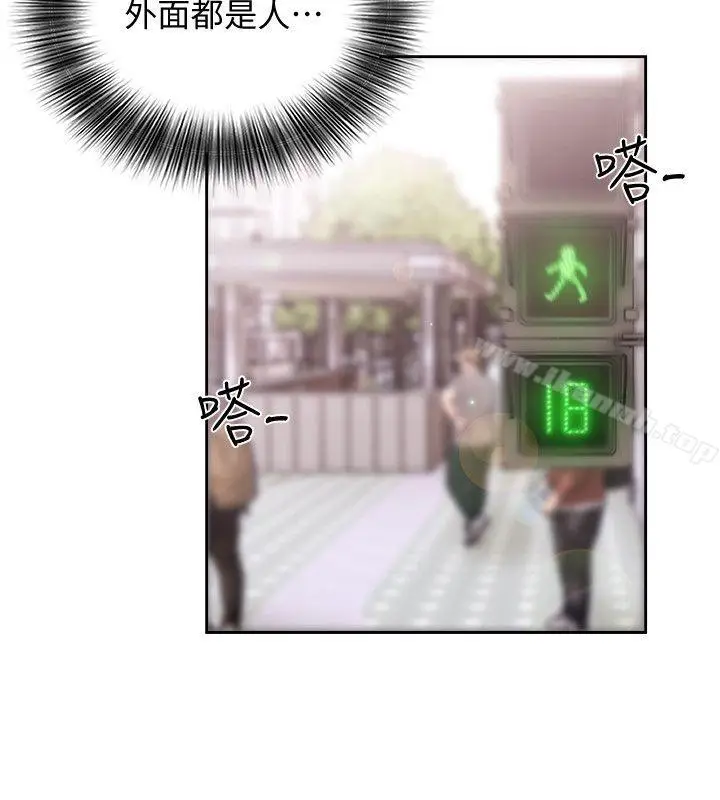 漫画《解禁:初始的快感》第68话第13张图