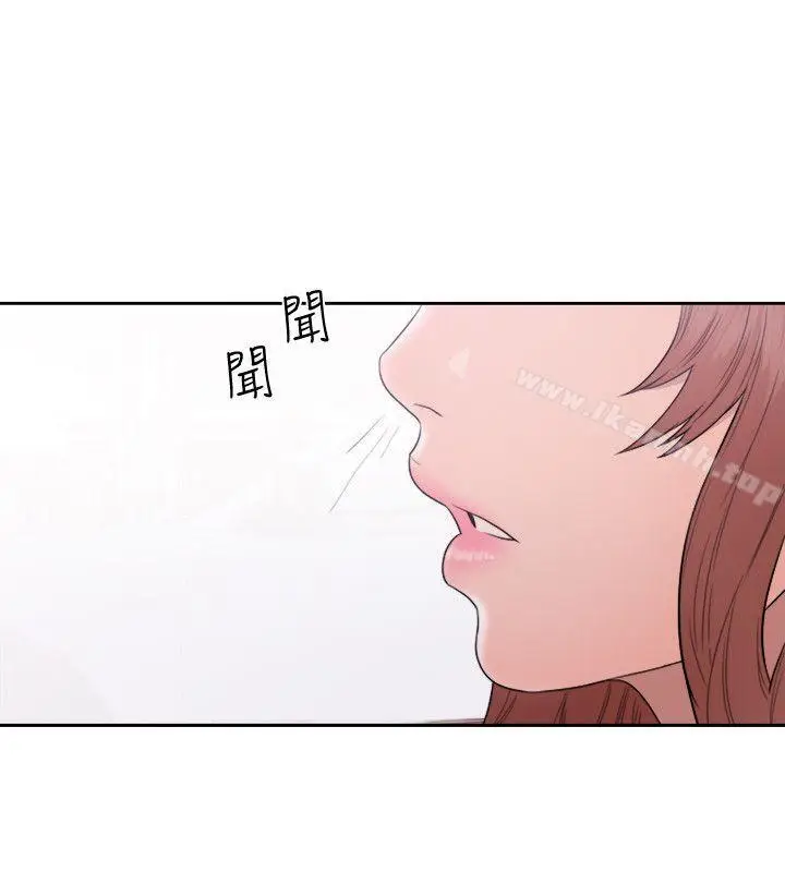 漫画《解禁:初始的快感》第68话第33张图