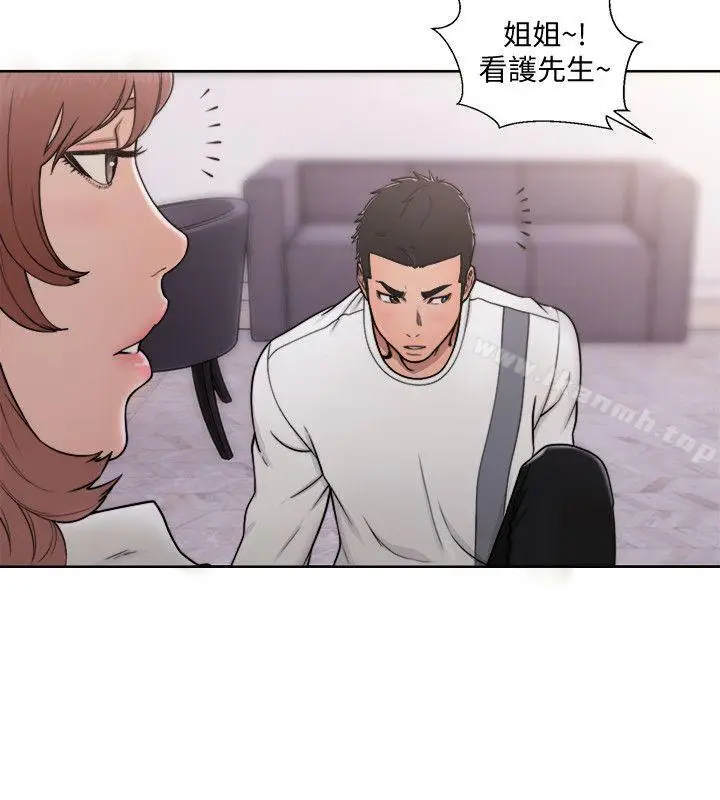 漫画《解禁:初始的快感》第70话第14张图
