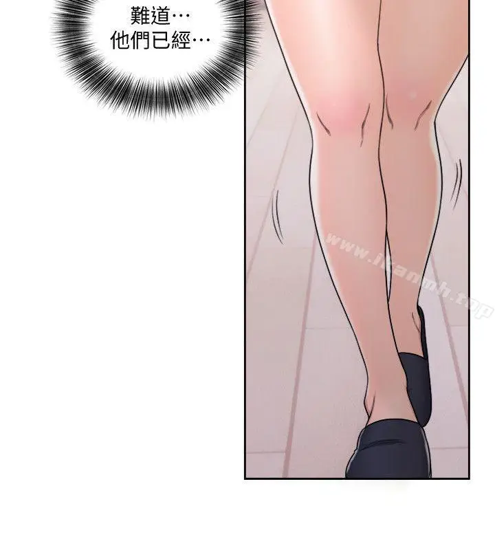 漫画《解禁:初始的快感》第70话第16张图
