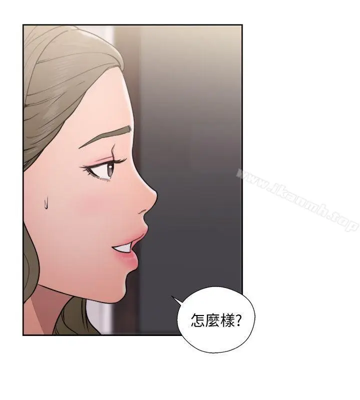 漫画《解禁:初始的快感》第70话第22张图