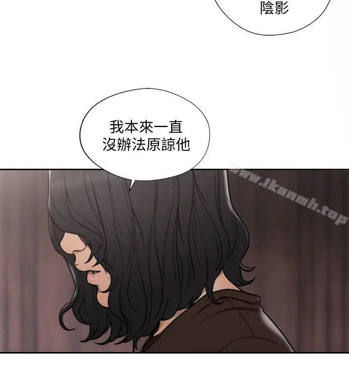 漫画《解禁:初始的快感》第70话第30张图