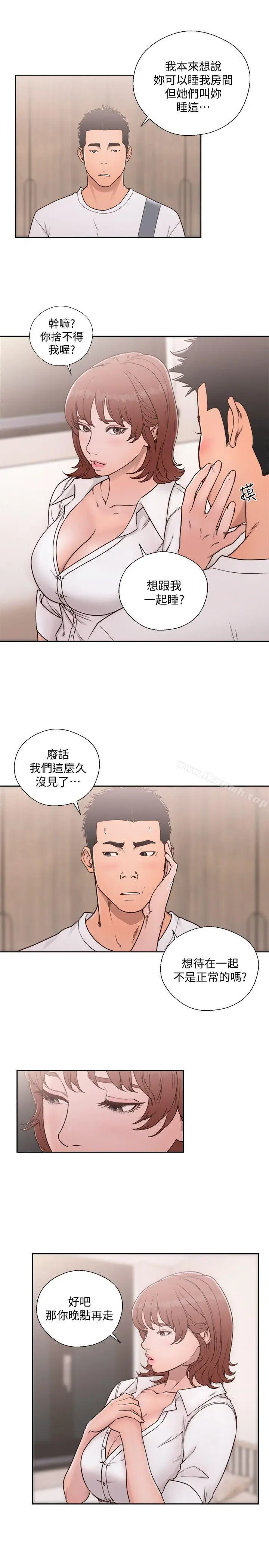 漫画《解禁:初始的快感》第71话第18张图
