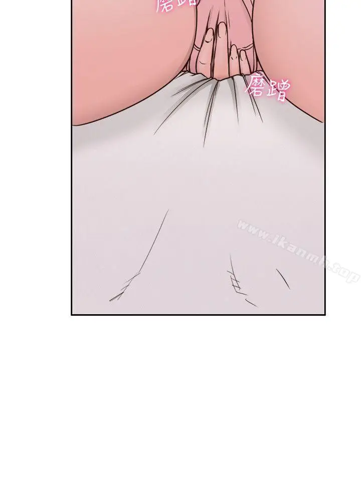 漫画《解禁:初始的快感》第72话第2张图