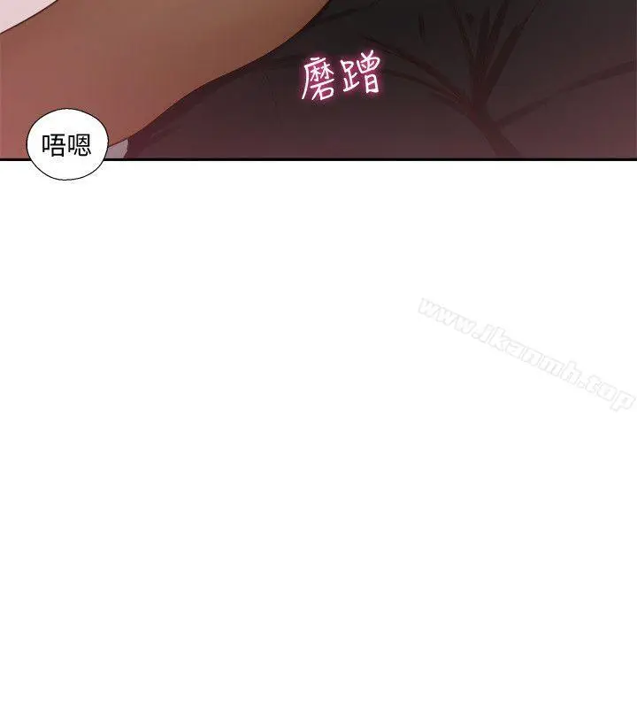 漫画《解禁:初始的快感》第73话第19张图