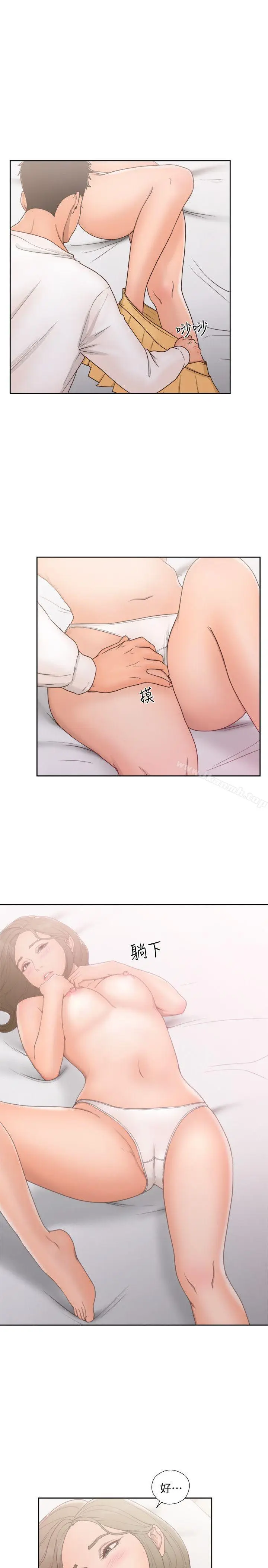 漫画《解禁:初始的快感》第73话第22张图