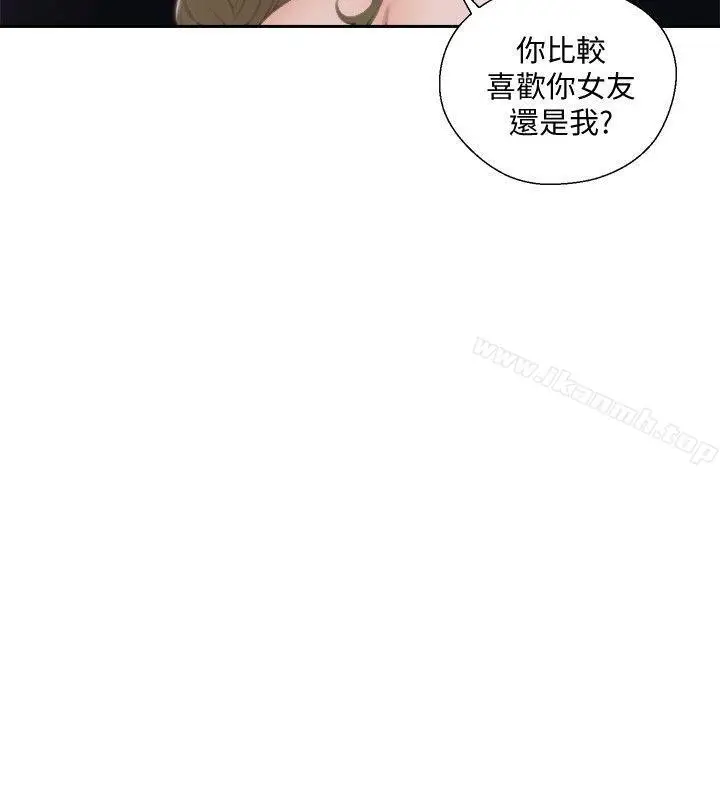 漫画《解禁:初始的快感》第73话第9张图