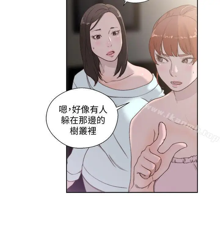 漫画《解禁:初始的快感》第77话第30张图
