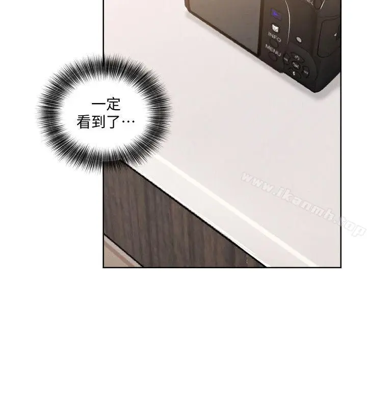 漫画《解禁:初始的快感》第79话第15张图
