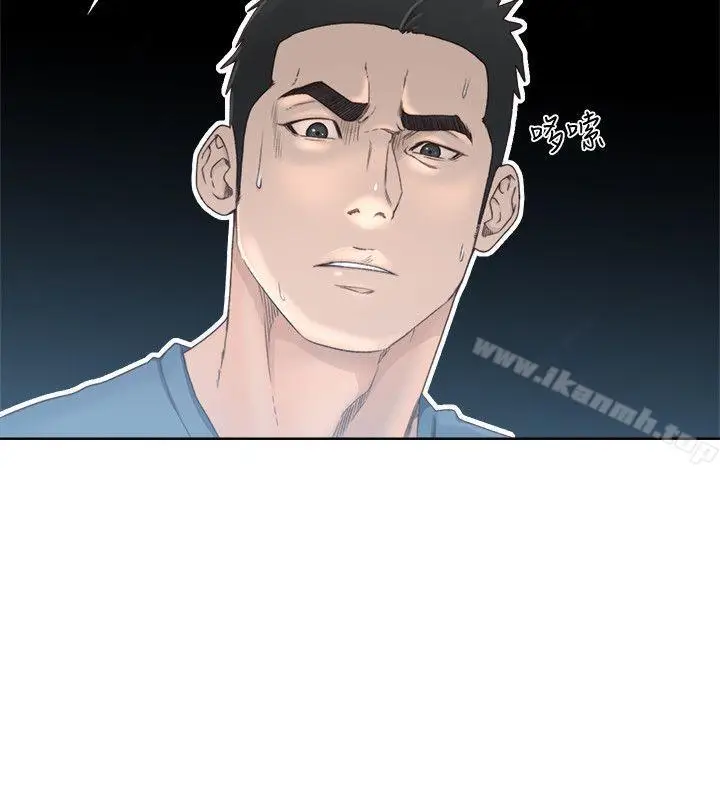 漫画《解禁:初始的快感》第79话第5张图