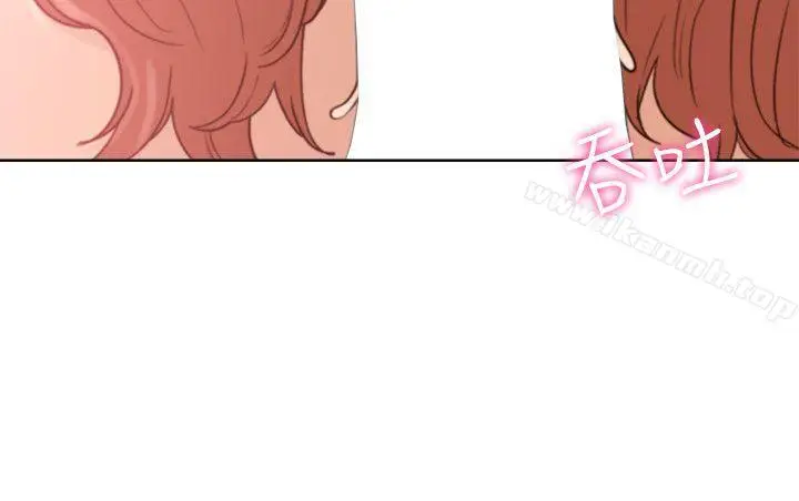 漫画《解禁:初始的快感》第80话第3张图