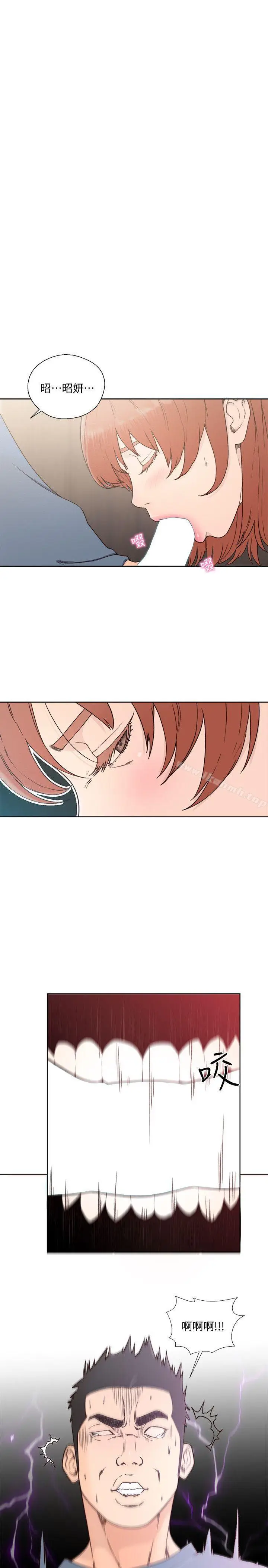 漫画《解禁:初始的快感》第80话第4张图