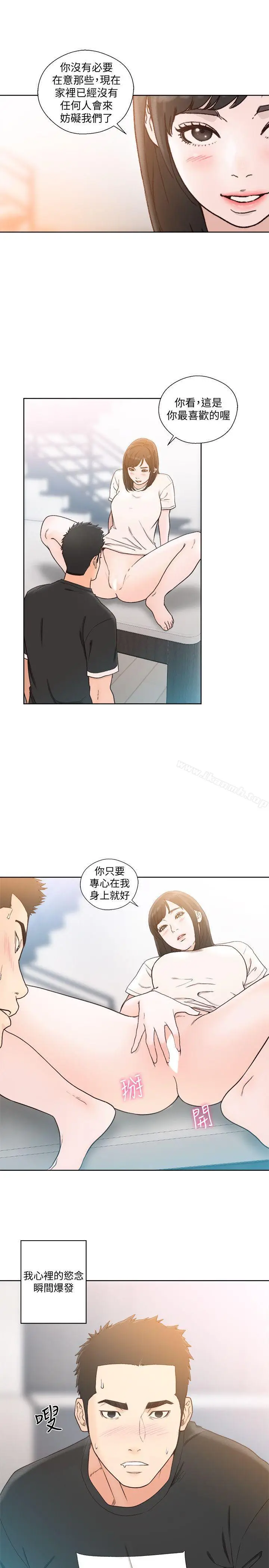 漫画《解禁:初始的快感》第81话第28张图