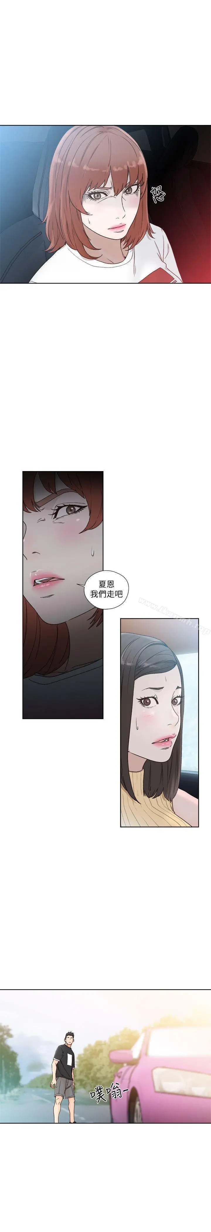 漫画《解禁:初始的快感》第81话第7张图