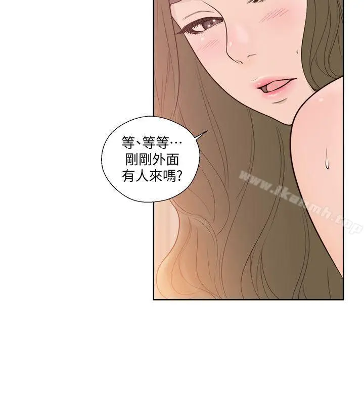 漫画《解禁:初始的快感》第83话第17张图