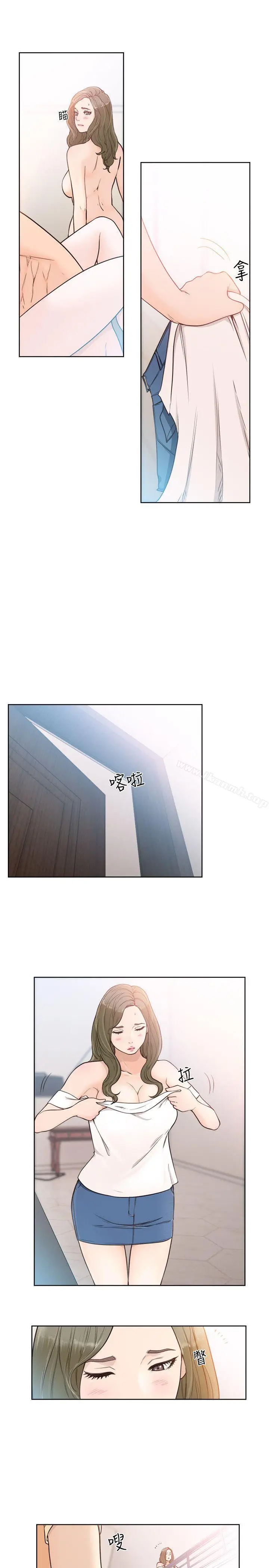 漫画《解禁:初始的快感》第83话第20张图