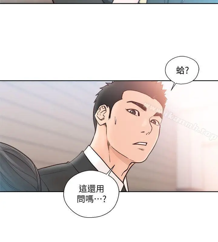 漫画《解禁:初始的快感》第84话第26张图