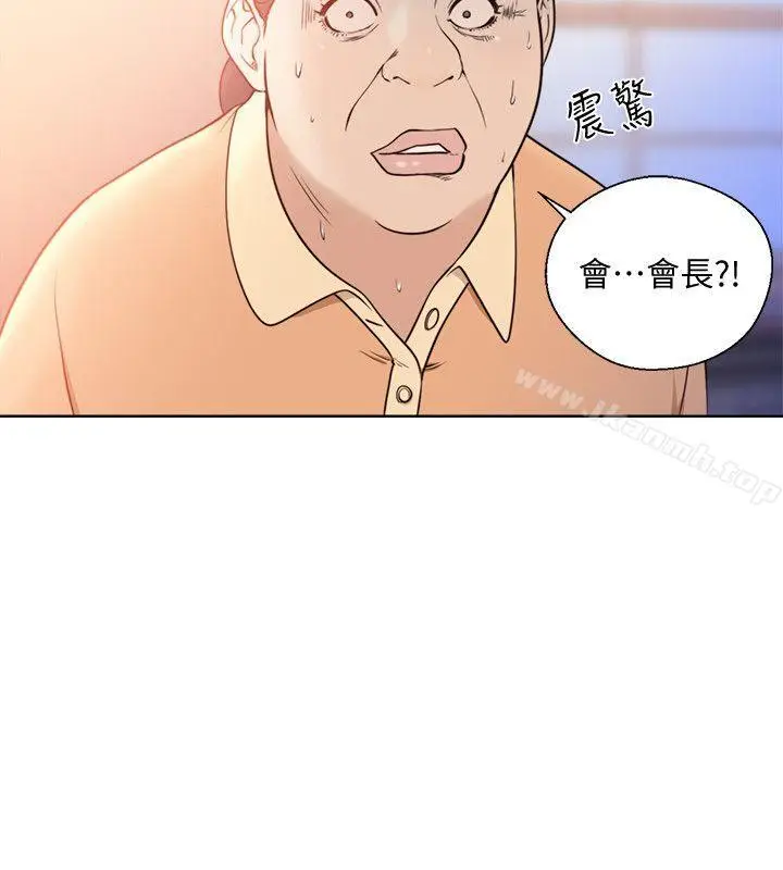 漫画《解禁:初始的快感》第84话第3张图