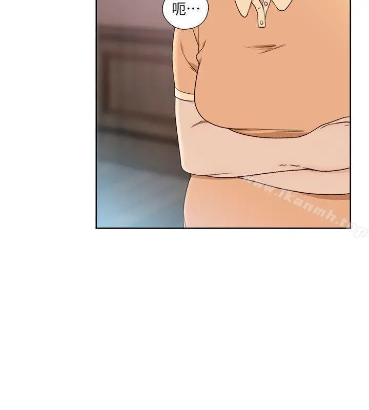 漫画《解禁:初始的快感》第84话第5张图