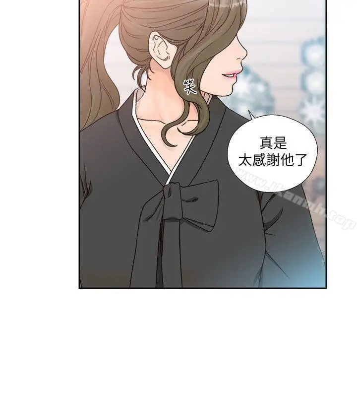漫画《解禁:初始的快感》第85话第19张图