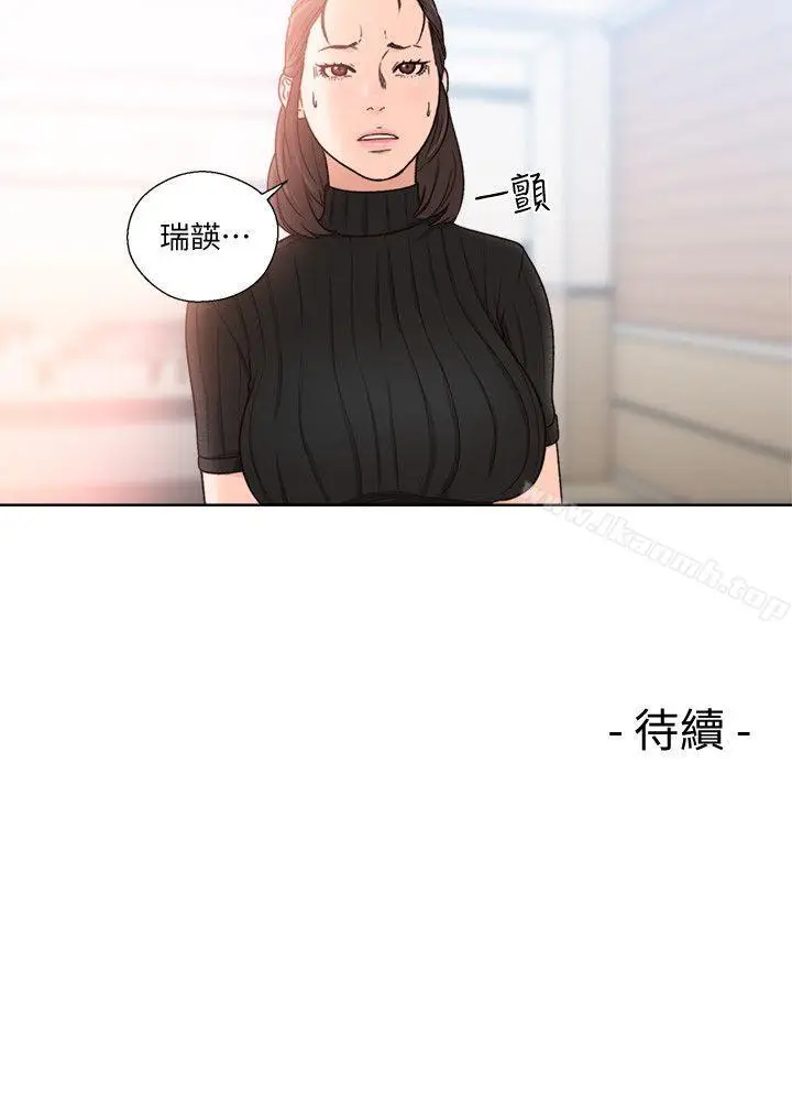 漫画《解禁:初始的快感》第85话第27张图